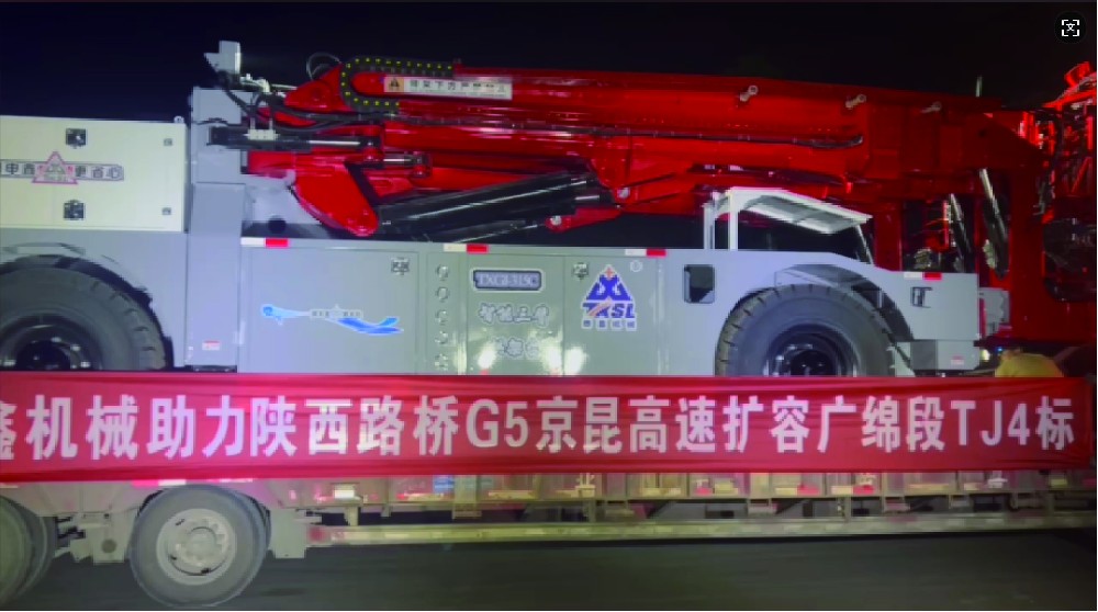 助力陜西路橋京昆高速